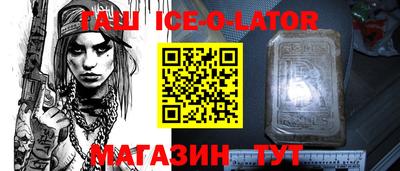 синтетический гашиш Владикавказ