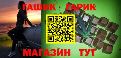 синтетический гашиш Владикавказ