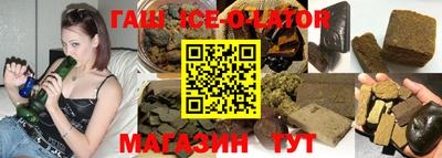 синтетический гашиш Владикавказ