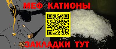 кристаллы Владивосток