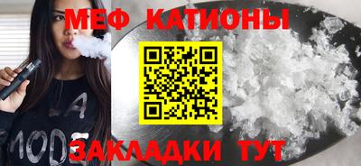 кристаллы Владивосток