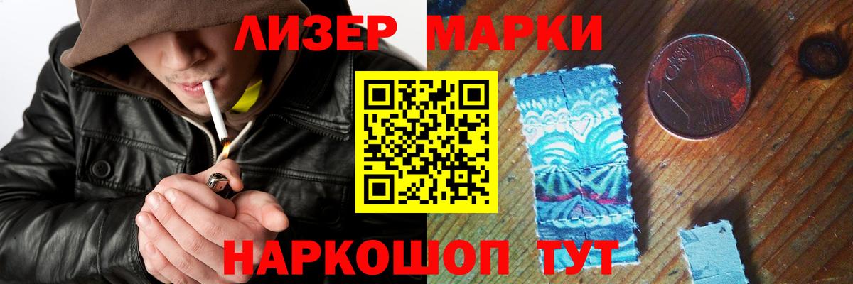 Великий Новгород  Лсд 25 экстази кислота  Лсд 25 экстази ecstasy  ЛСД экстази  Вход с VPN 