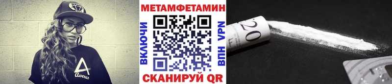 МЕТАМФЕТАМИН пудра  Великий Новгород 