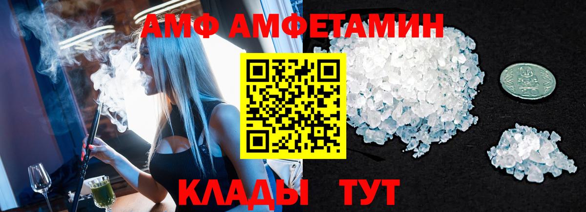 Метамфетамин пудра  Метамфетамин пудра  Великий Новгород  Вход с VPN 
