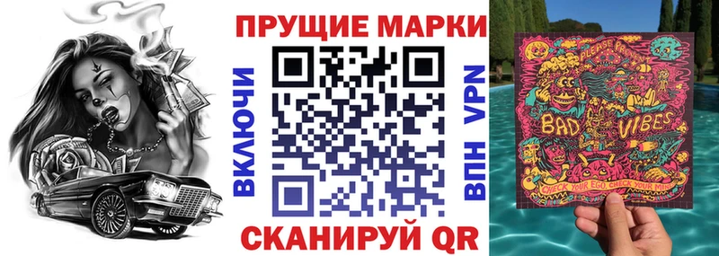 Наркотические марки 1500мкг  закладки  blacksprut онион  Великий Новгород 