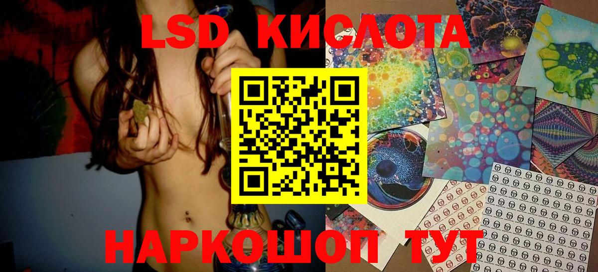 Наркотические марки 1,5мг Великий Новгород