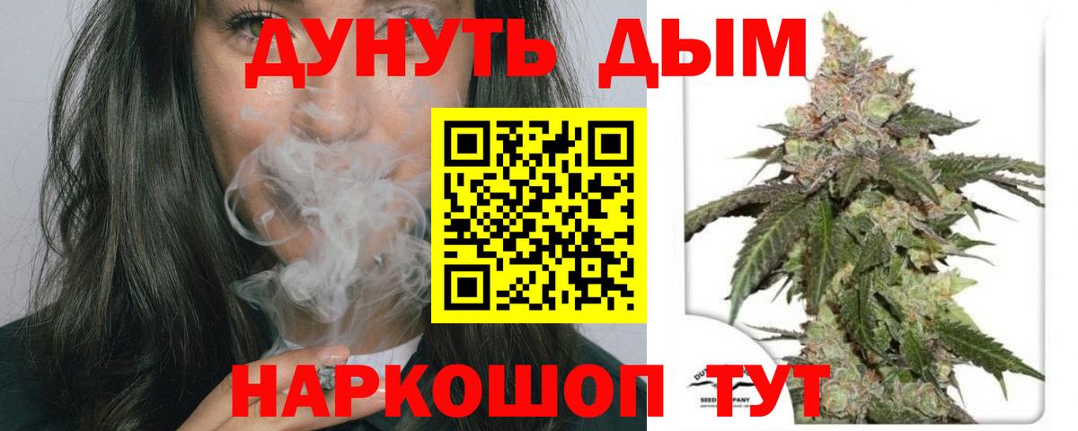 МАРИХУАНА SATIVA & INDICA  Вход с VPN  Марихуана VHQ  Великий Новгород  МАРИХУАНА конопля 