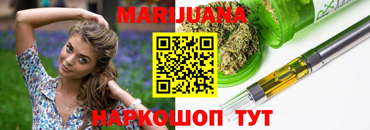 Конопля SATIVA & INDICA Великий Новгород